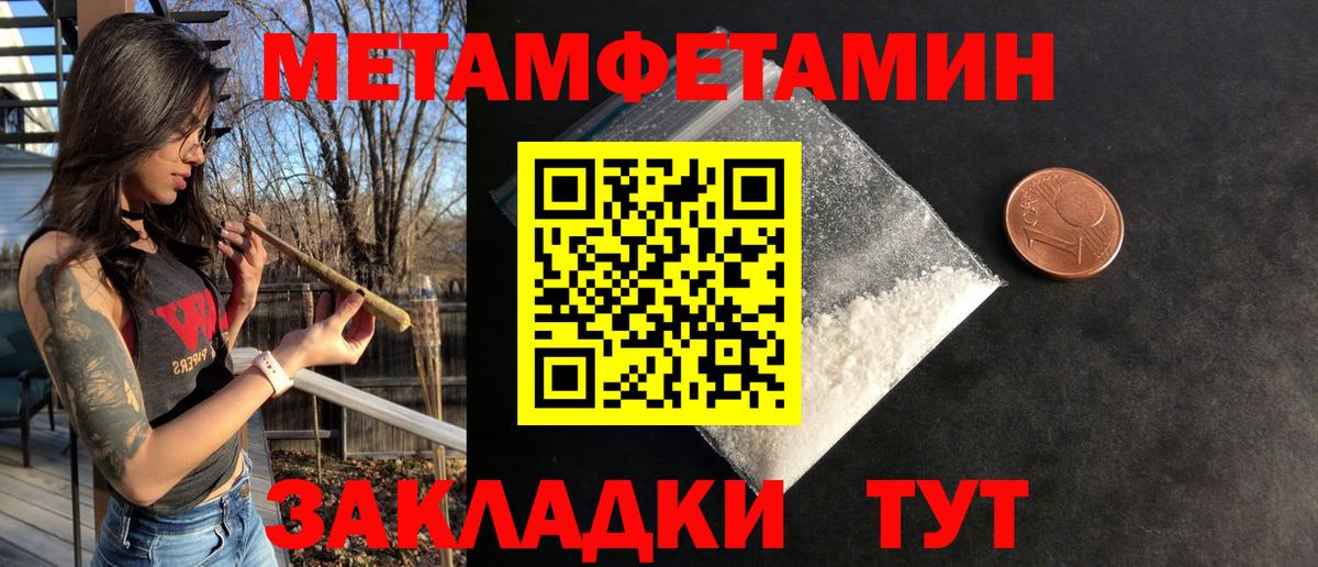 Амфетамин VHQ  Вход с VPN  АМФ  Электросталь 
