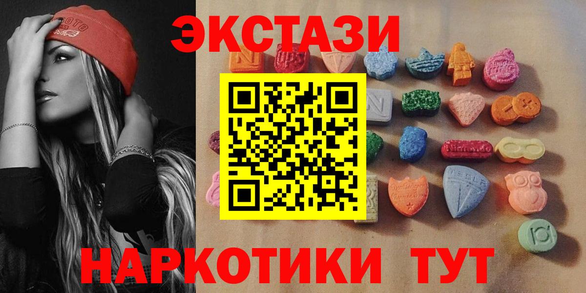 дарк нет как зайти  Экстази 99%  Экстази  Электросталь  Вход с VPN  Экстази бентли 