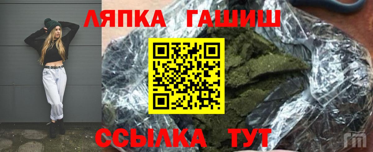 Электросталь  Гашиш AMNESIA HAZE  Вход с VPN 