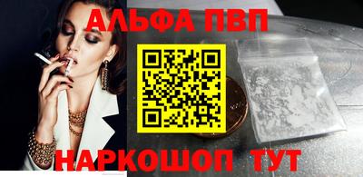 а пвп мука Мариинск