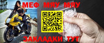 а пвп мука Мариинск