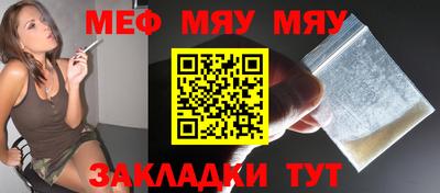 а пвп мука Мариинск