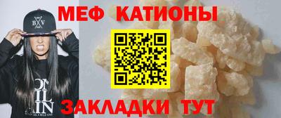 а пвп мука Мариинск