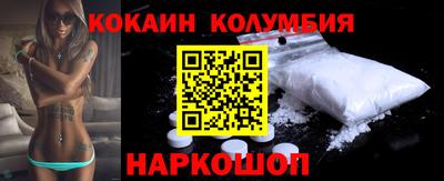 мдма Малоярославец