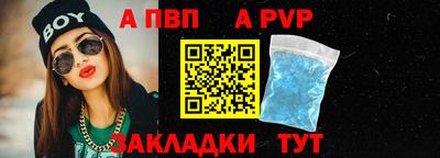 мефедрон VHQ Малгобек