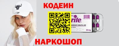 мефедрон VHQ Малгобек