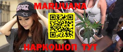 мефедрон VHQ Малгобек
