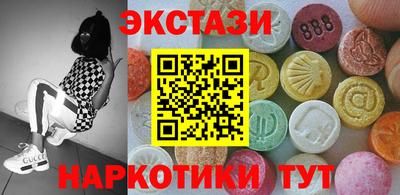 мдма Малоярославец