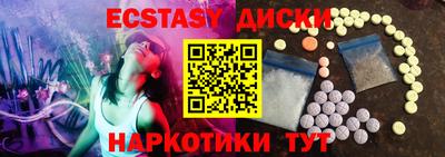 COCAINE Ливны
