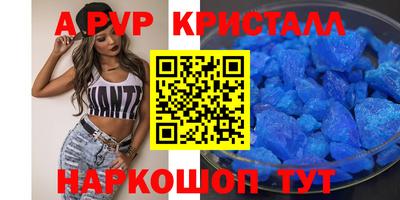 мефедрон VHQ Малгобек