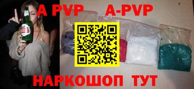 мдма Малоярославец