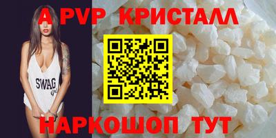 а пвп мука Мариинск