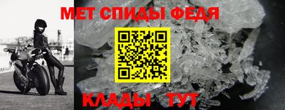 мефедрон VHQ Малгобек