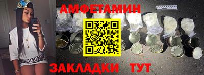 а пвп мука Мариинск