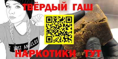 мдма Малоярославец