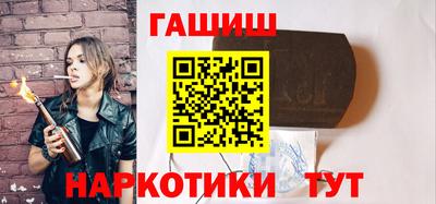 мефедрон VHQ Малгобек