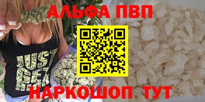 мефедрон VHQ Малгобек