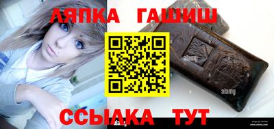 шишки Лесосибирск