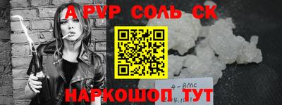 мефедрон VHQ Малгобек