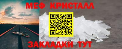 COCAINE Ливны