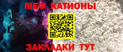 мефедрон VHQ Малгобек