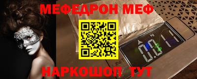 COCAINE Ливны