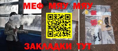 шишки Лесосибирск