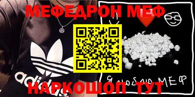 мдма Малоярославец