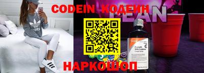 шишки Лесосибирск