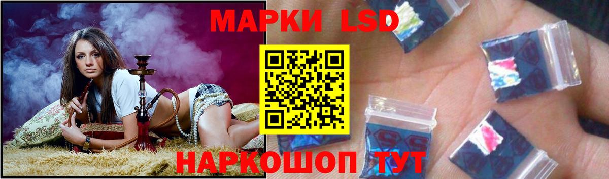 ЛСД экстази ecstasy  Вход с VPN  ЛСД экстази ecstasy  Электросталь 