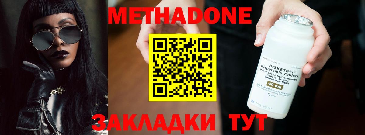 ГАШИШ Электросталь