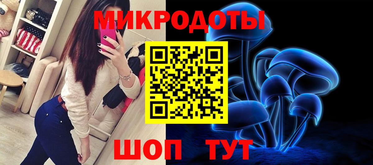 Галлюциногенные грибы MAGIC MUSHROOMS  Вход с VPN  Электросталь 