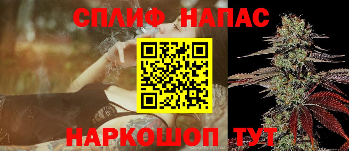 МЕФ  ЭКСТАЗИ  АМФ кристаллы  COCAIN  Кодеин  Электросталь  ГАШИШ  Вход с VPN  Меф МЯУ МЯУ  