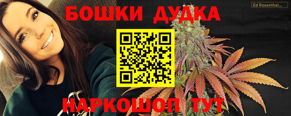 Шишки марихуана ГИДРОПОН Электросталь